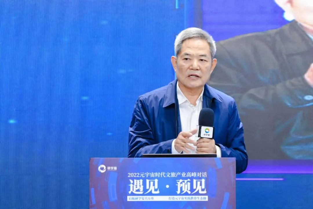 郭传杰元宇宙再火都不要忘记教育的本质