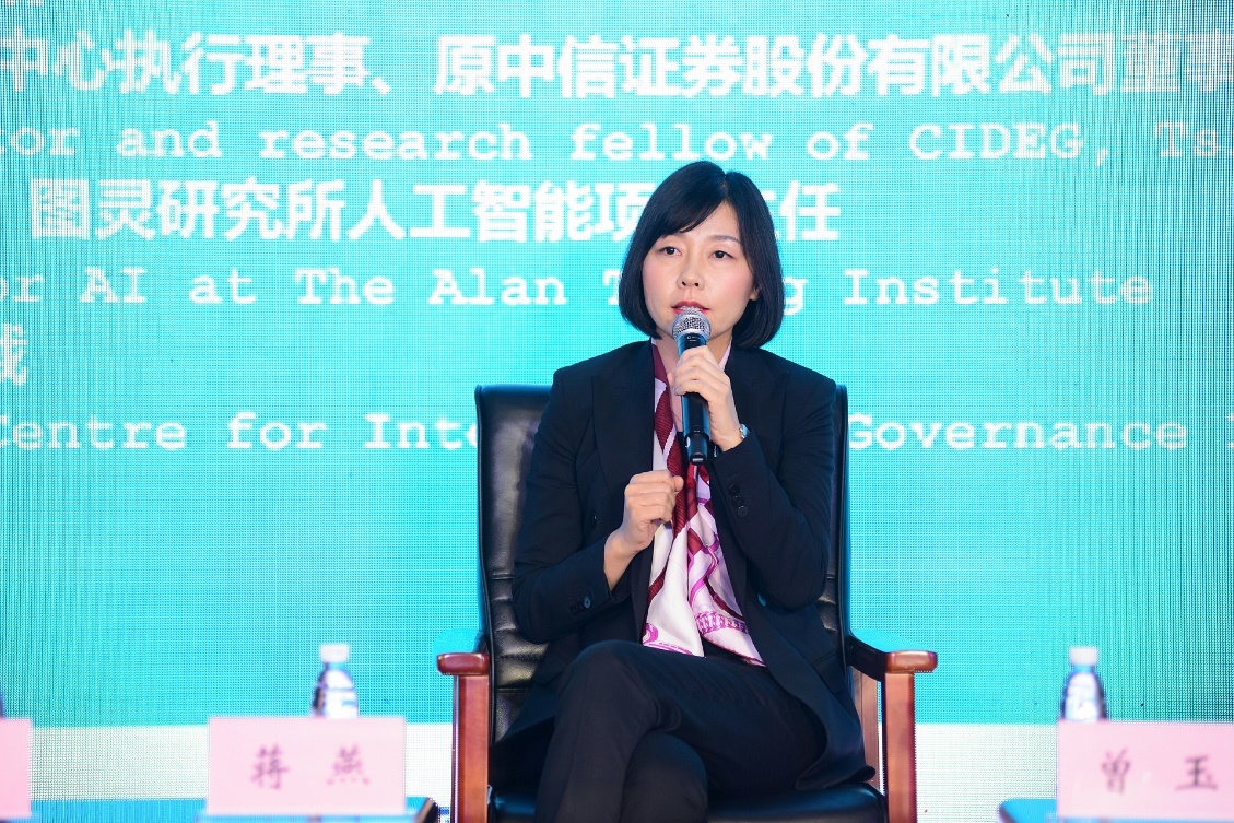 全球ai专家齐聚清华 畅谈后疫情时代的ai国际合作与治理