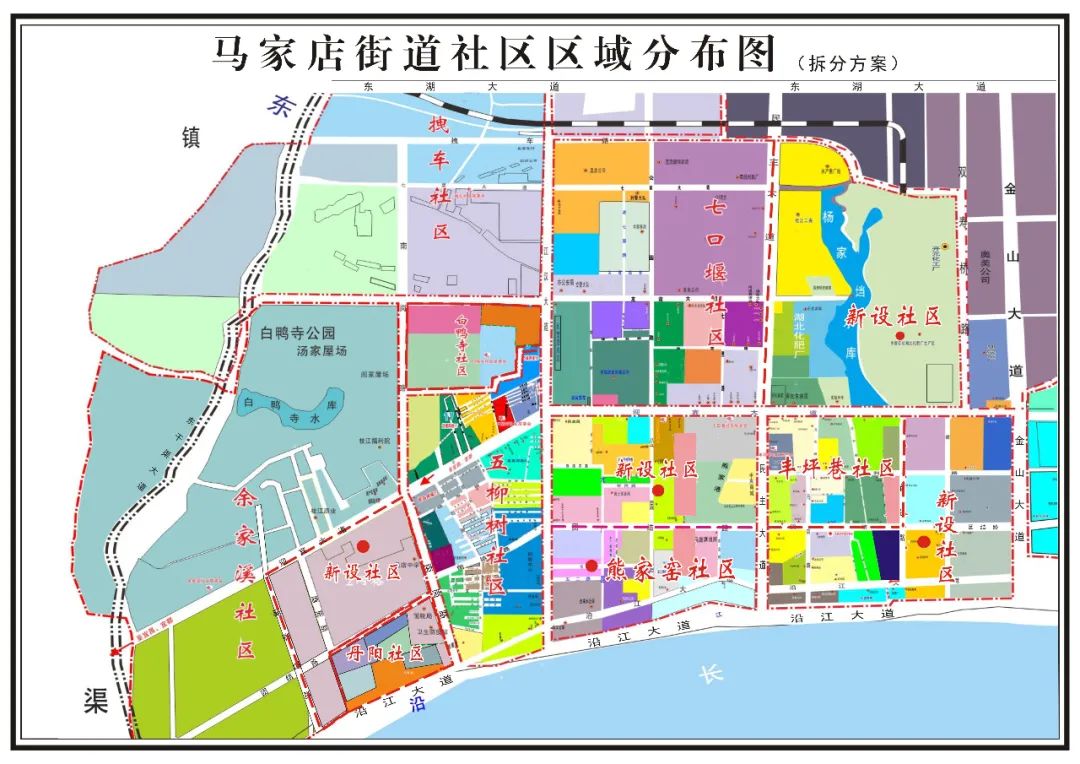 枝江新设4个社区!大家来取名吧