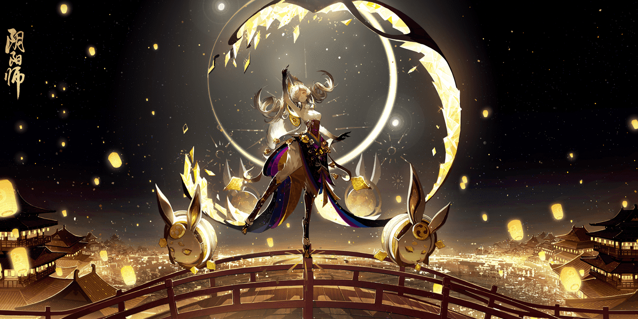 阴阳师23年春节限定插画 月读与流光追月神 节日气氛十足的平安京