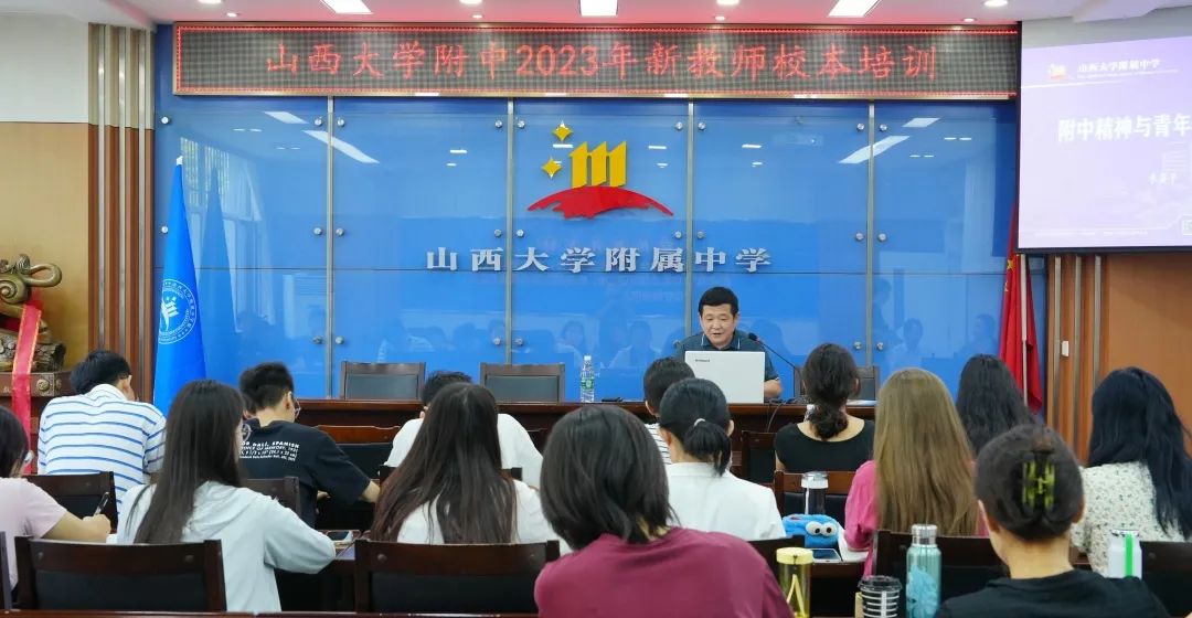 本次培训活动由教科研处许晓