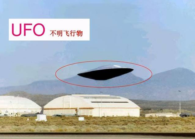 中国拍飞碟UFO图片