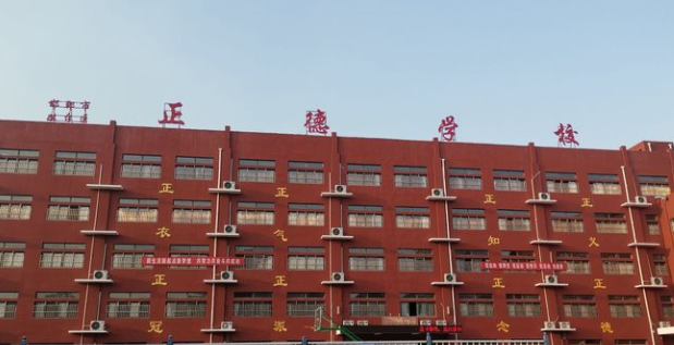 邯郸市正德学校学生被分流回原籍家长很无奈