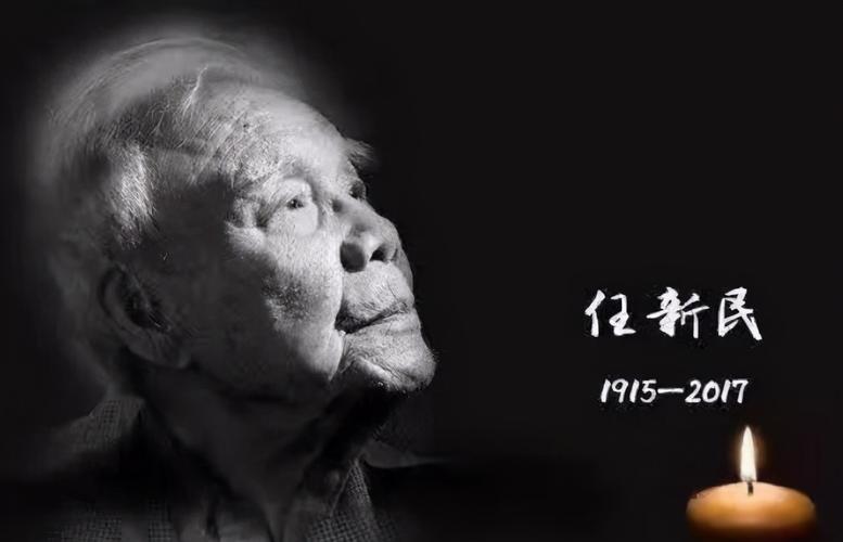 程源教授的原型是谁