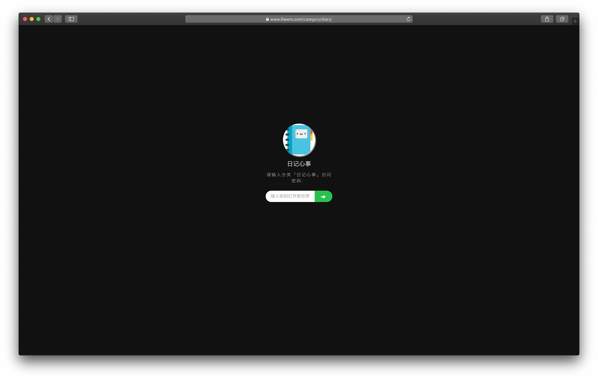 typecho博客handsome主题