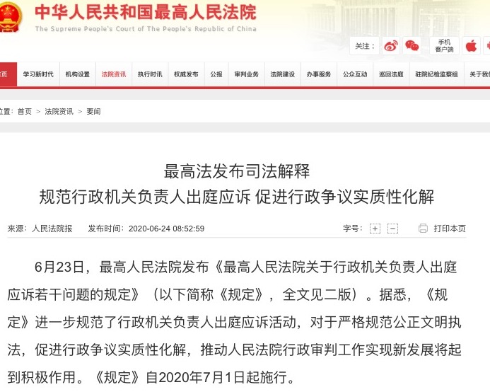 新规速览！“国六”7月全面落地，北京新规保障医院安全