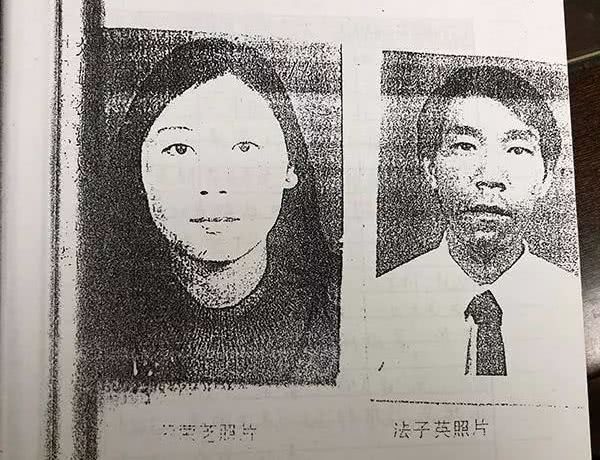 法子英虽是江湖混混,但32年从未杀人,为何遇到劳荣枝开始杀戒?
