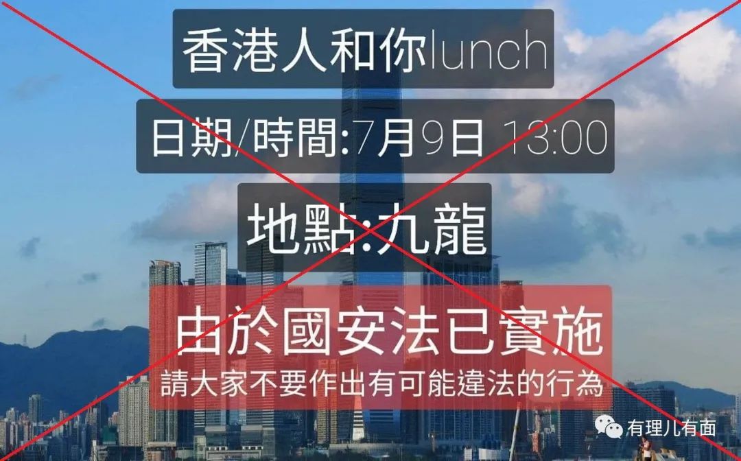 香港教育|港区国安法落地后，香港教育界有变化，家长直呼：下一代有希望了