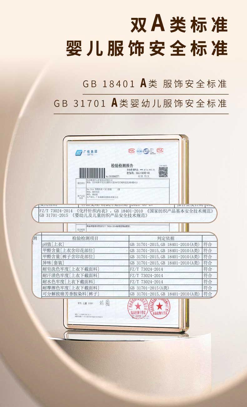 我的花匠one size保暖内衣——够暖够美够贴身的保暖内衣!