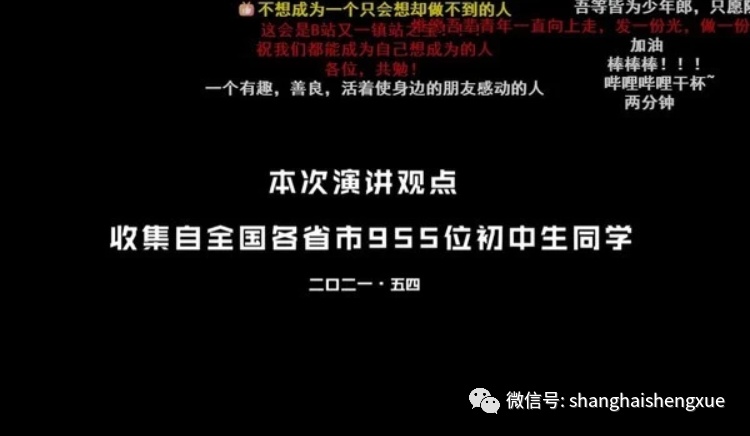 超励志!955位中学生的真实心声:《我不想做这样的人》!