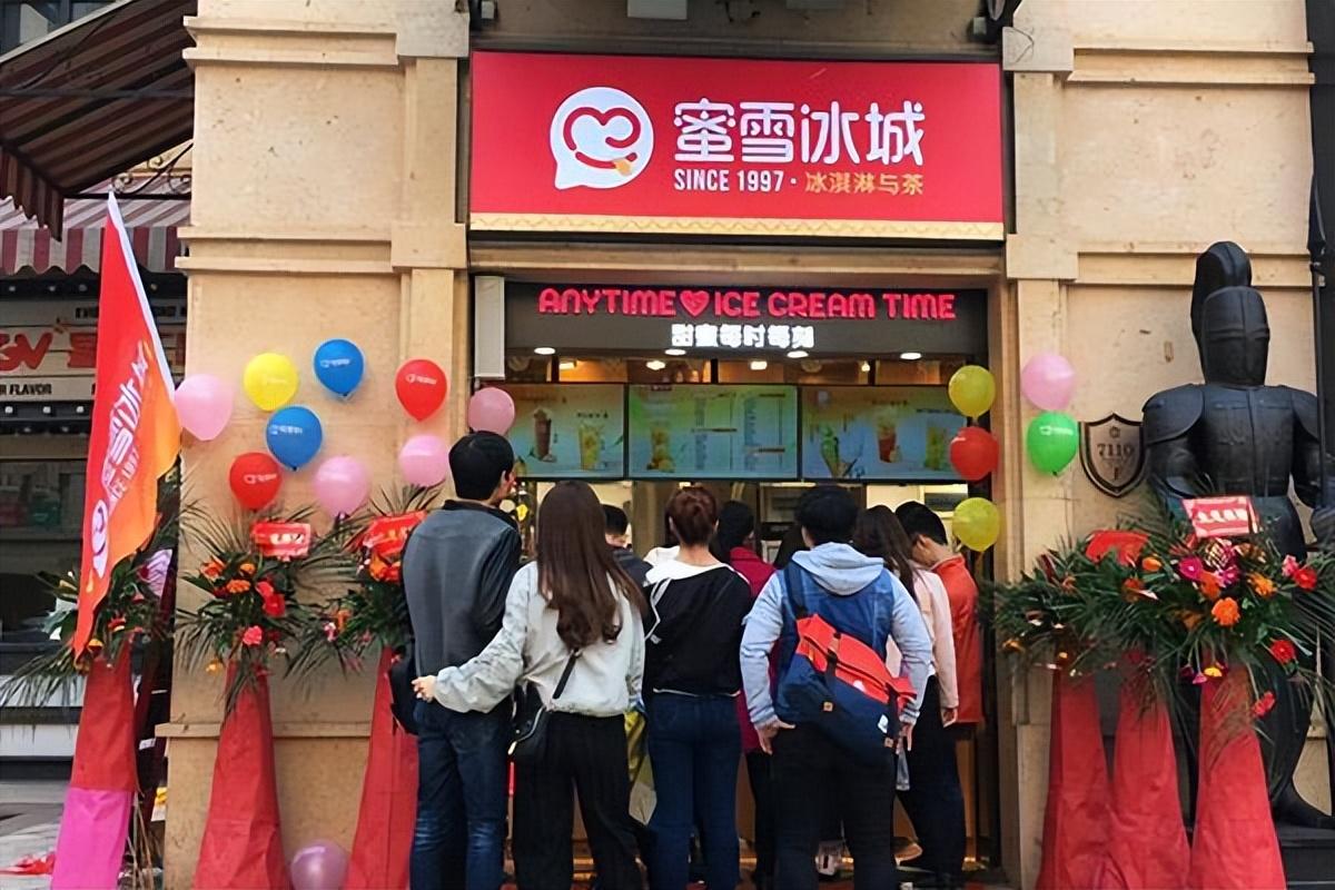 蜜雪冰城为什么这么火？火爆背后真相5万的加盟费用项目实属罕见