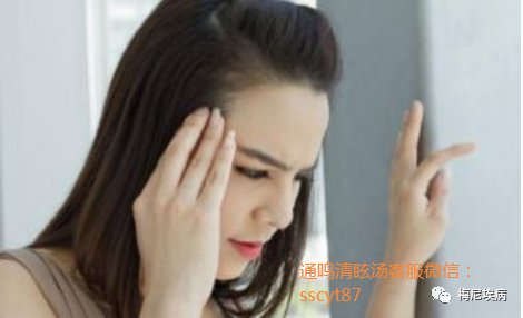 美尼爾綜合徵(眩暈耳鳴):通鳴清眩在哪可以買到?