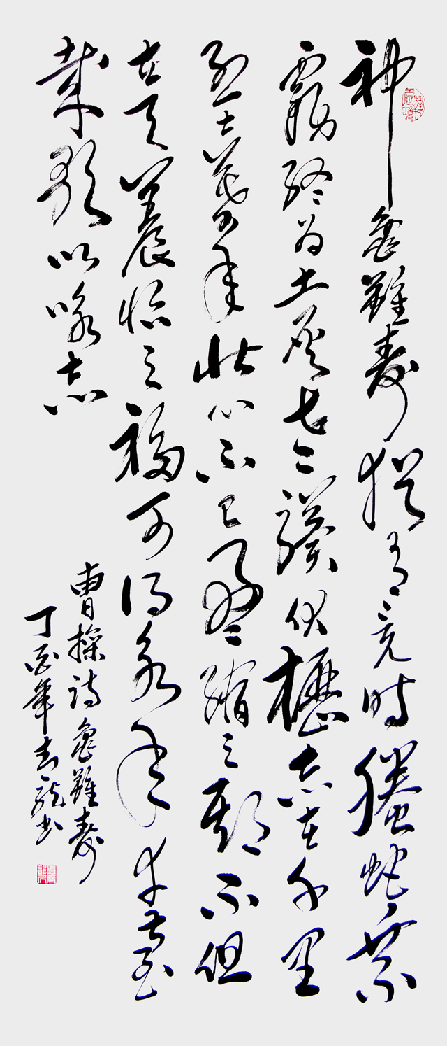 李明远——2022年度投资收藏价值书画家作品展