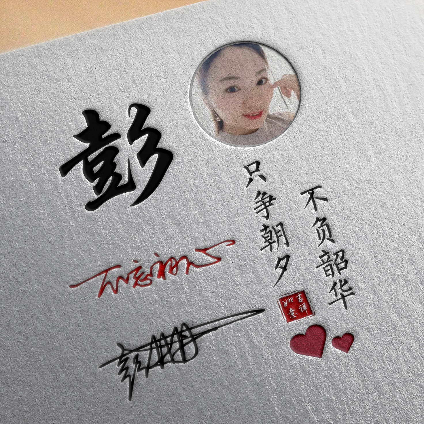 2023你该换微信头像了,高端男士款3d个性签名姓氏头像,有你的吗