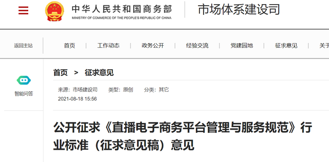 主播账号分级分类管理，主播账号分级分类管理是什么