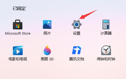 win11怎麼設置電腦開機密碼和鎖屏密碼