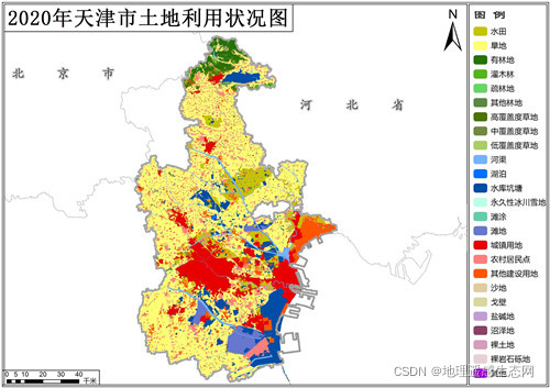 2020年天津市30m二级分类土地利用数据(矢量)