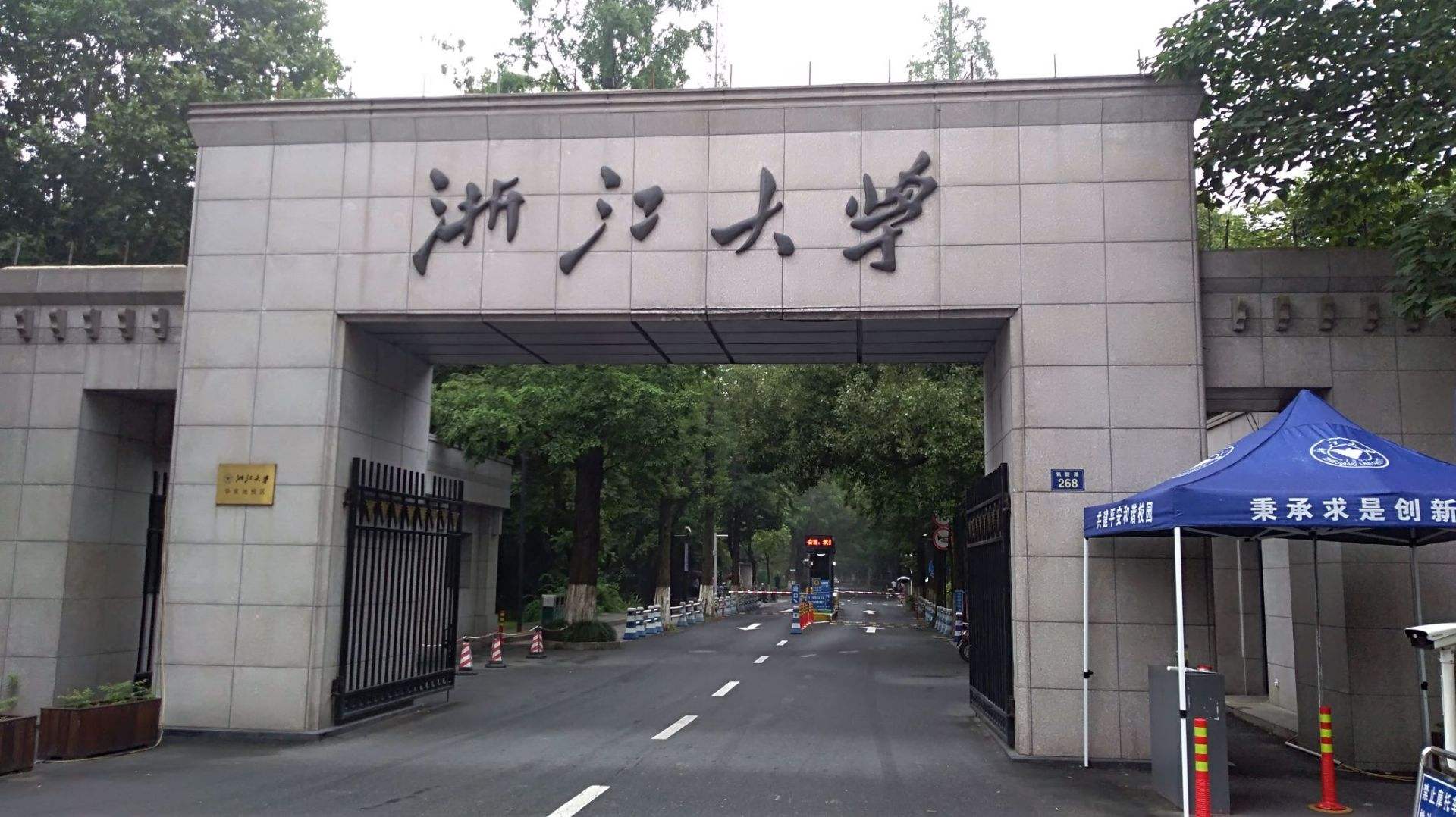 反思:一个班31人考上浙大;应是31个班级每班一个上浙大