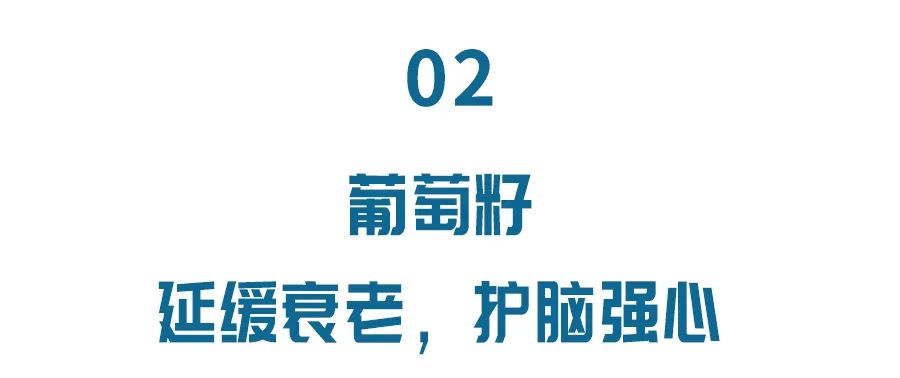 這4種被你扔掉的籽,原來是