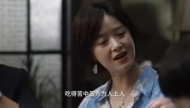 小舍得蒋欣饰演的田雨岚怎么那么讨厌 她偏执的性格让周围人真的头疼
