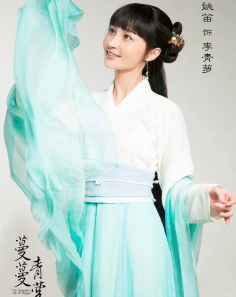 古装大剧《蔓蔓青萝》将播,乔振宇领衔主演,女一也是高颜值小花