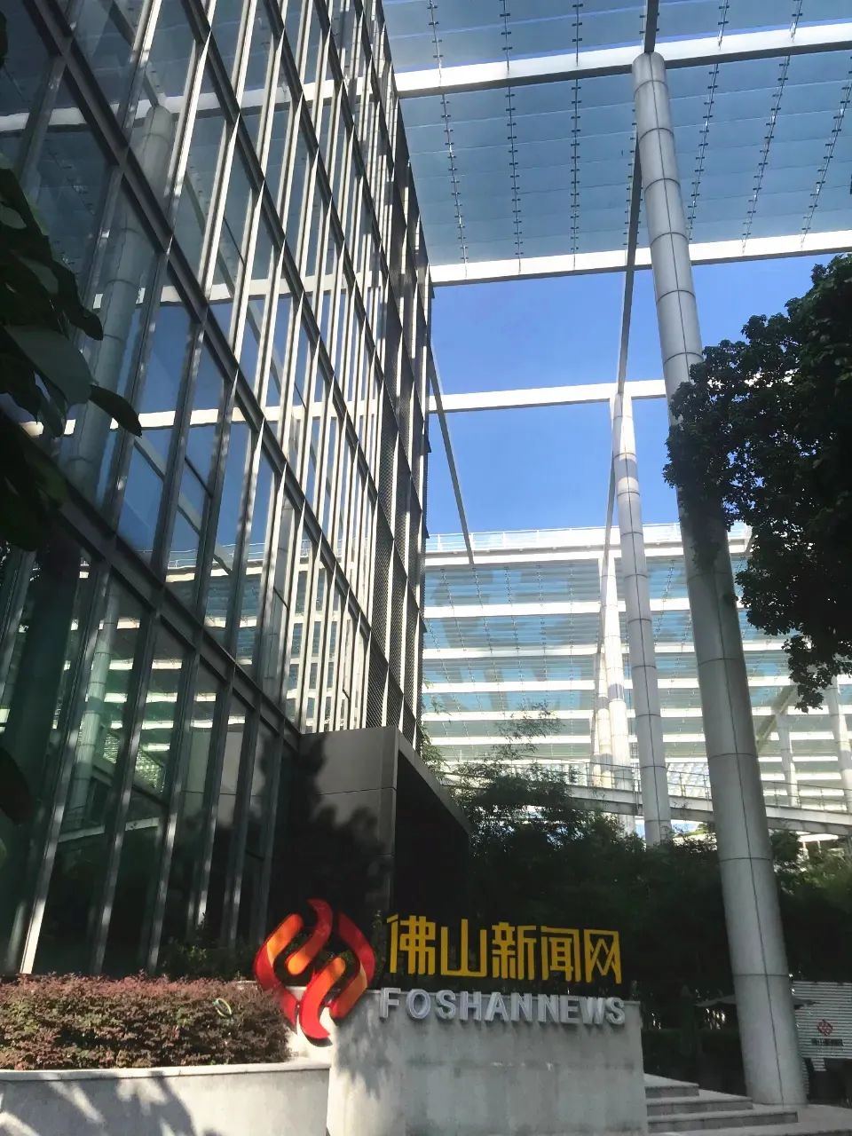 佛山新闻网拍了拍"热爱新媒体的你":快来,就缺你呢!