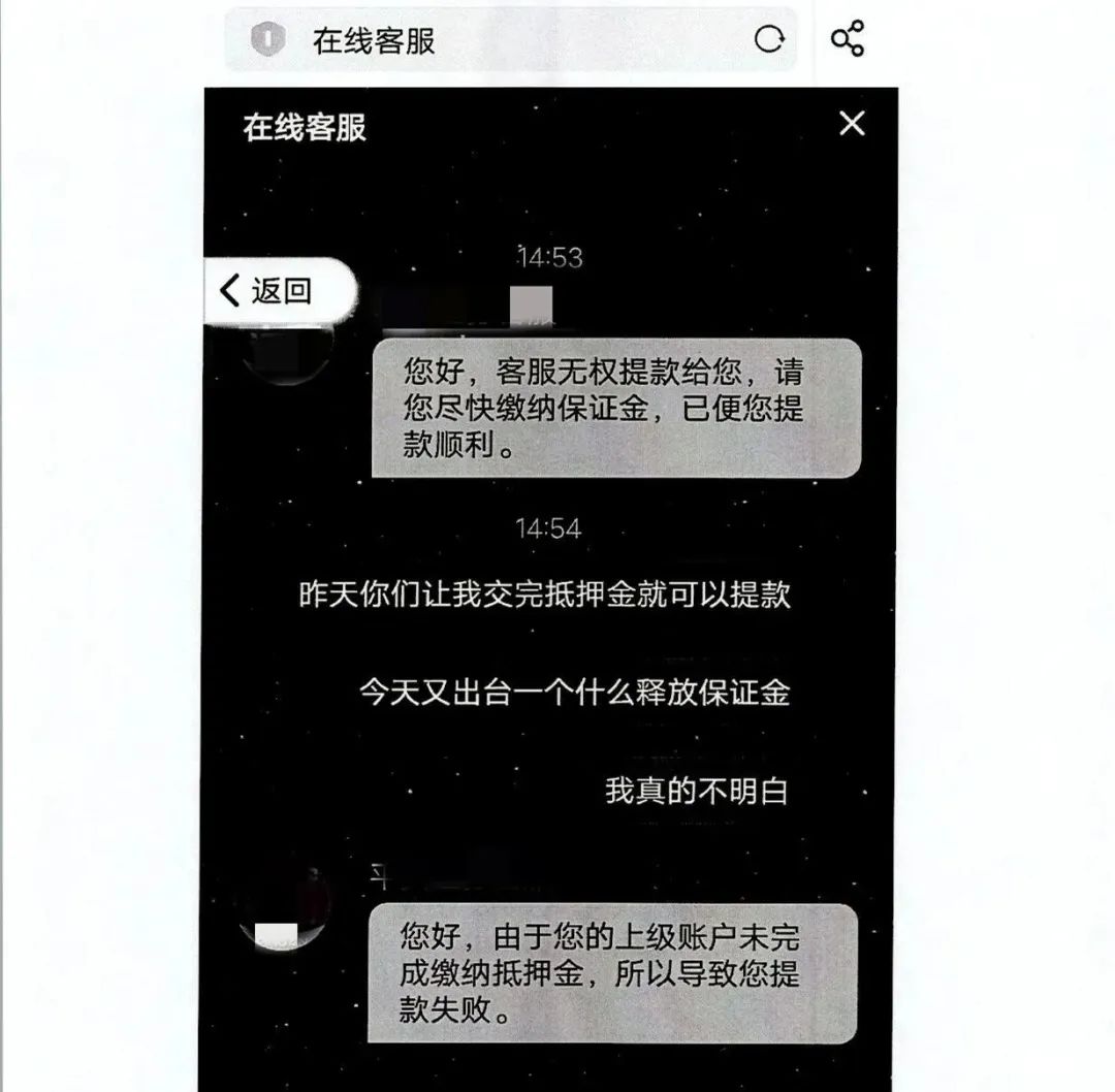 男子不信民警11次预警被骗70万_精神病男子持菜刀砍伤两民警_民警救下跳天桥男子