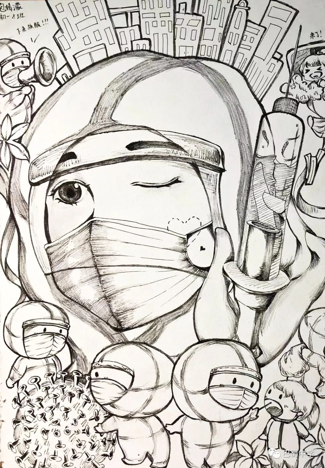 以"艺"抗"疫",以画传情——你用担当守护我,我用画笔祝福你