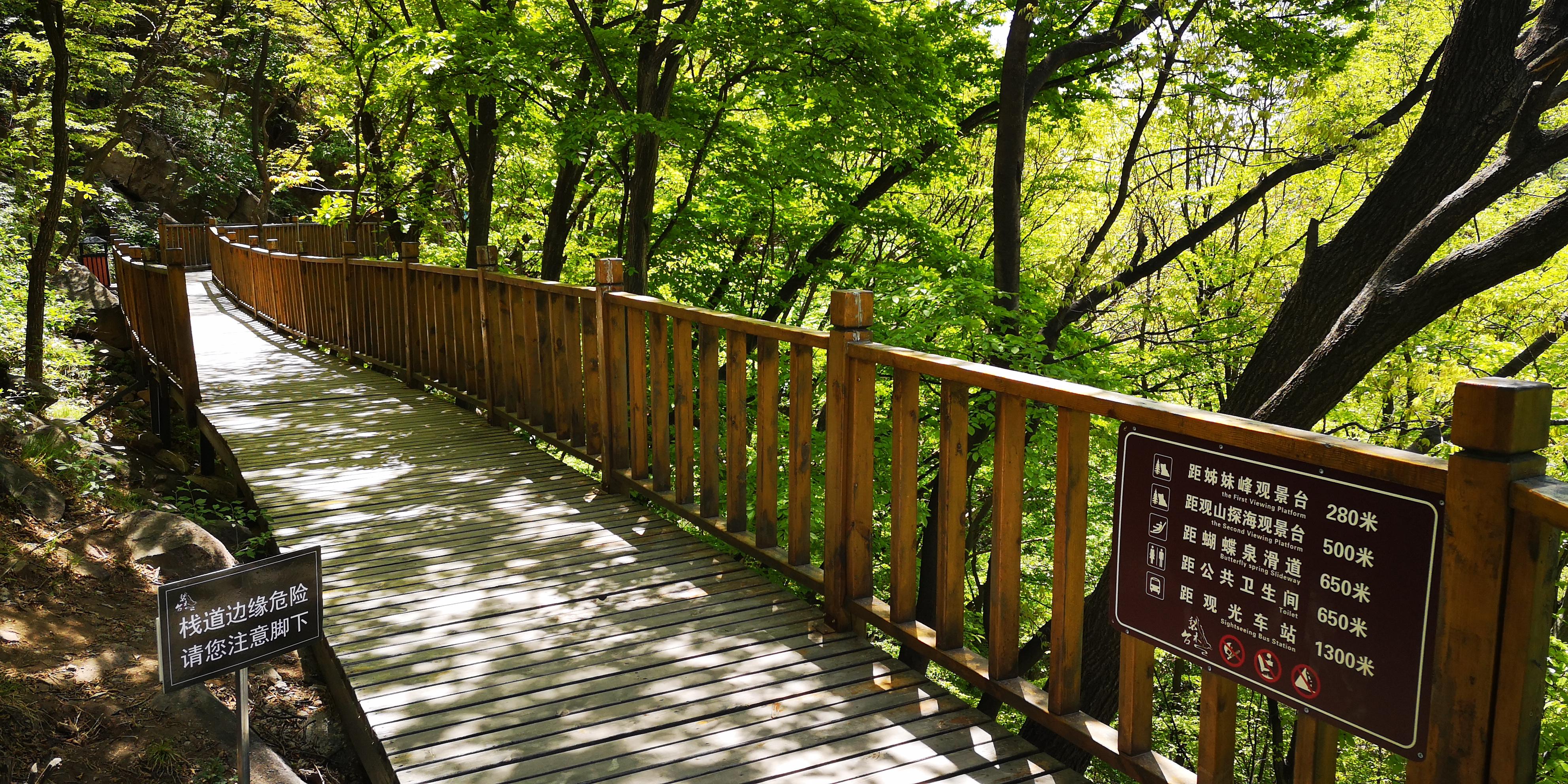 天津梨木台风景区旅游图片