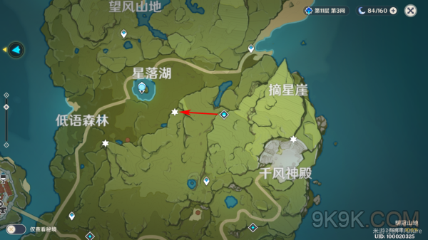 原神遁玉陵观景点攻略