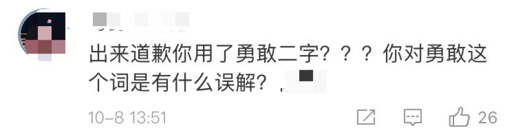 |不买鼓就骂游客“穷鬼”，大理通报事件处置情况：涉事店员道歉