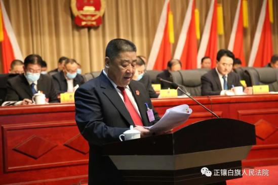 正镶白旗人民法院曹冬群院长在旗第十五届人民代表大会第四次会议上作