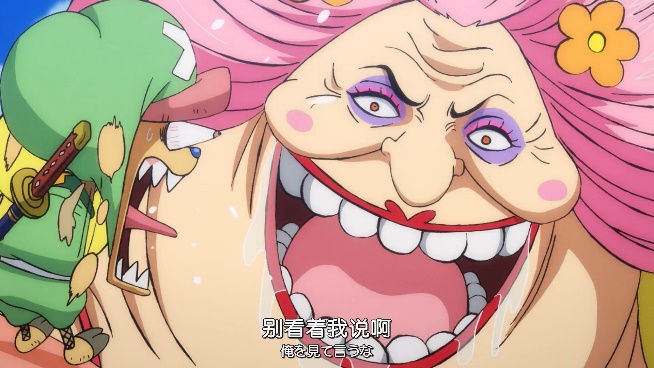 海贼王:和之国的大妈不是凶恶的四皇big mom,而是可爱的玲子!