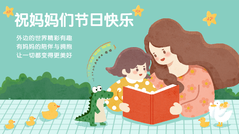 母亲节门店如何更好使用广告机宣传——爱要大声说出来