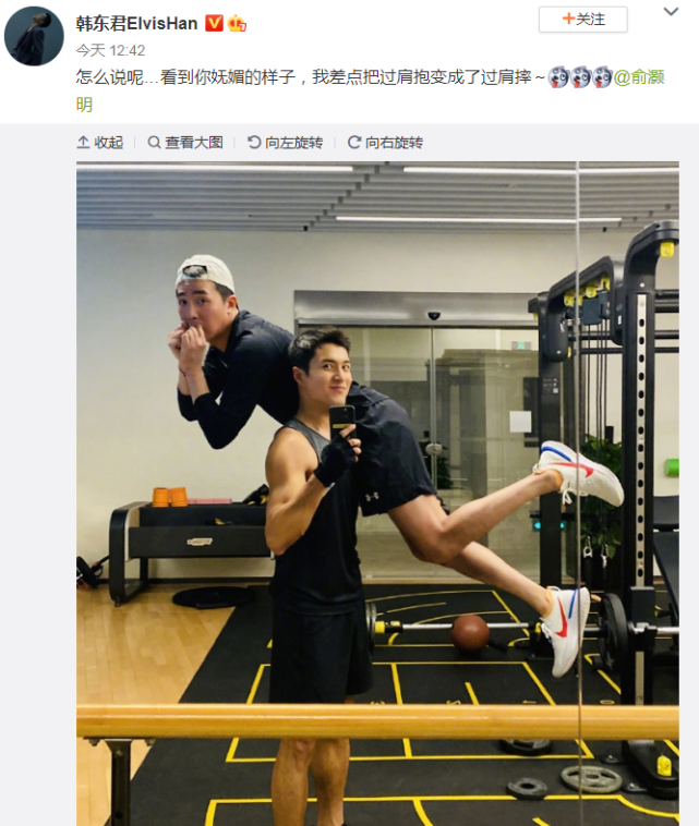韩东君俞灏明挑战"男友力",看清两人互扛图片,网友快要笑晕了