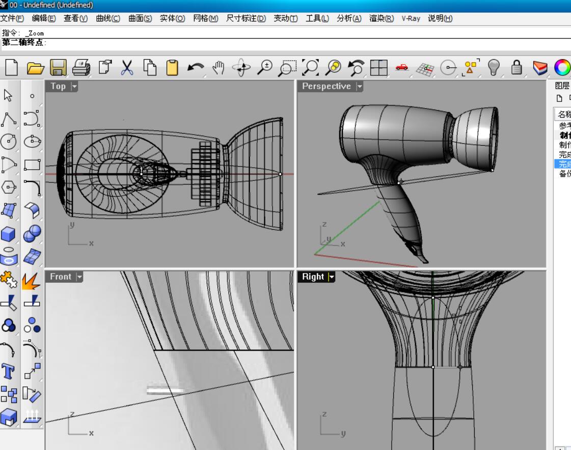 犀牛 rhino for mac v722 中文破解版下载 3d建模软件安装