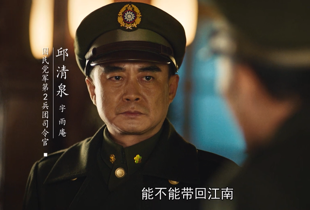 《大决战》杜聿明怀疑郭汝瑰,老蒋却深信不疑,命杜前去搭救黄维