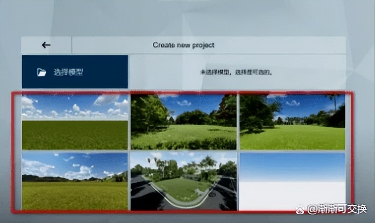 lumion一键安装:lumion导出图片不见上哪找