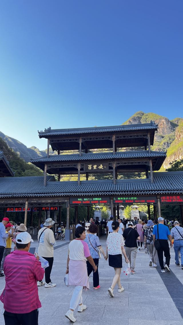 保定市旅游景点一日游图片