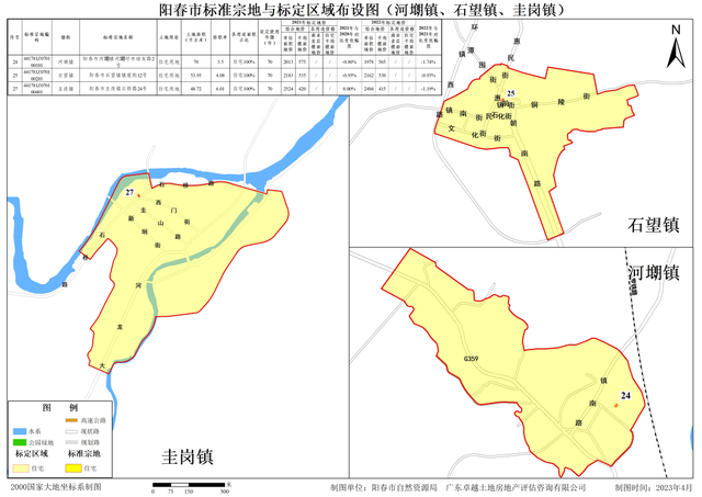 阳春市春湾镇地图图片