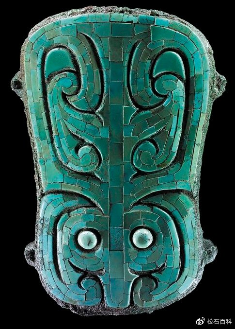 镶嵌绿松石铜牌饰(夏代)