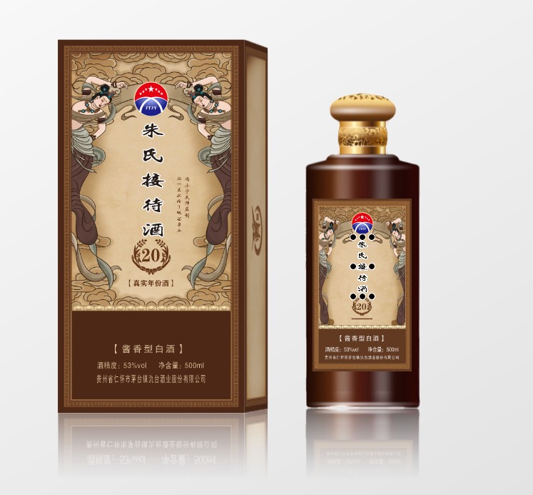 朱氏家宴53度多少钱一瓶酒