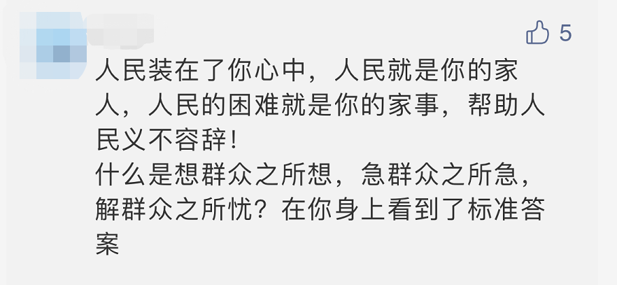 热点|“它是群众一年的收入”民警为救猪跳进化粪池，满身粪水还被踢肿了脸