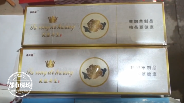 烟草为什么不能网购