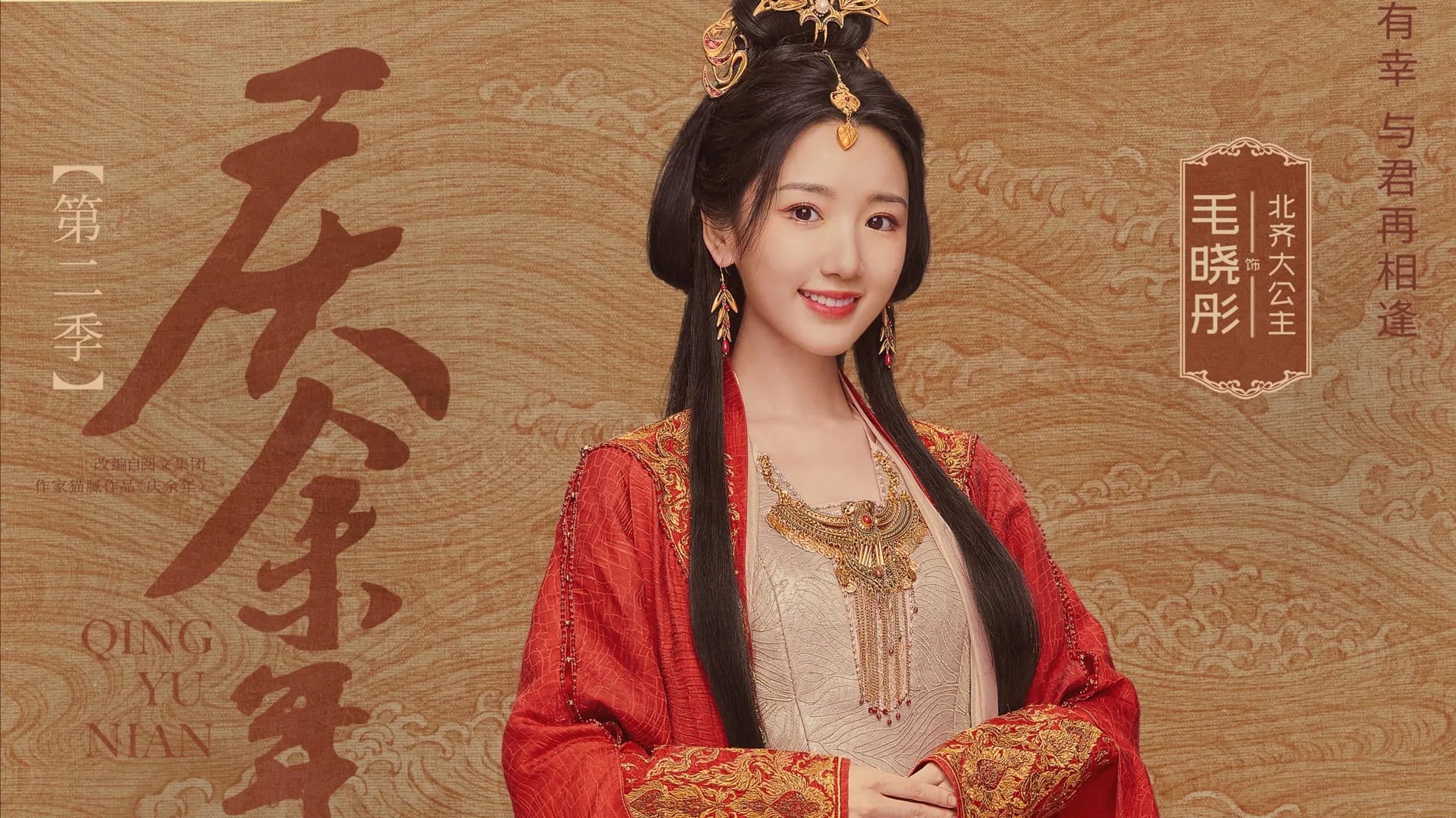 《庆余年2》中,付辛博饰演的大皇子,结局怎么样?