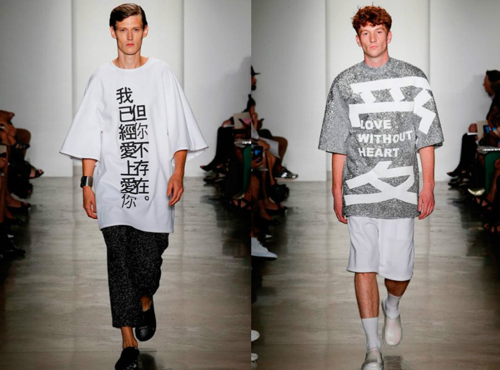 "米田共"往身上印?老外热衷"汉字衣服",中国留学生不尴不尬