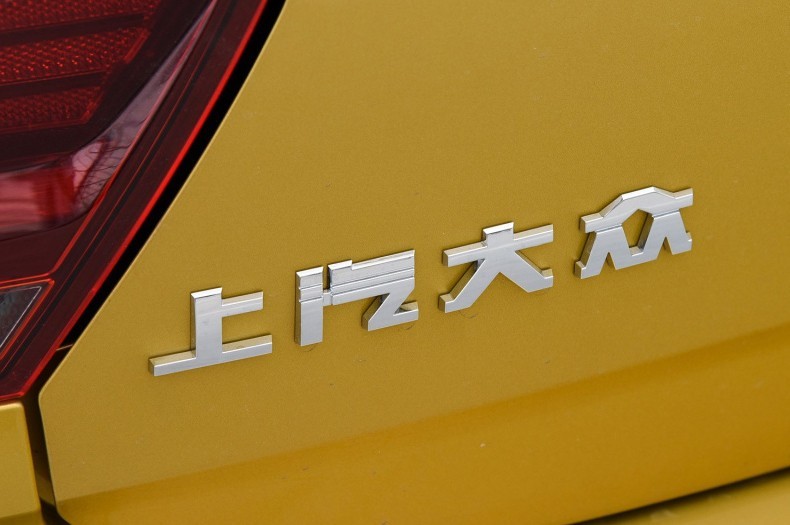 低调与务实背后 上汽大众陈贤章的思考与方向