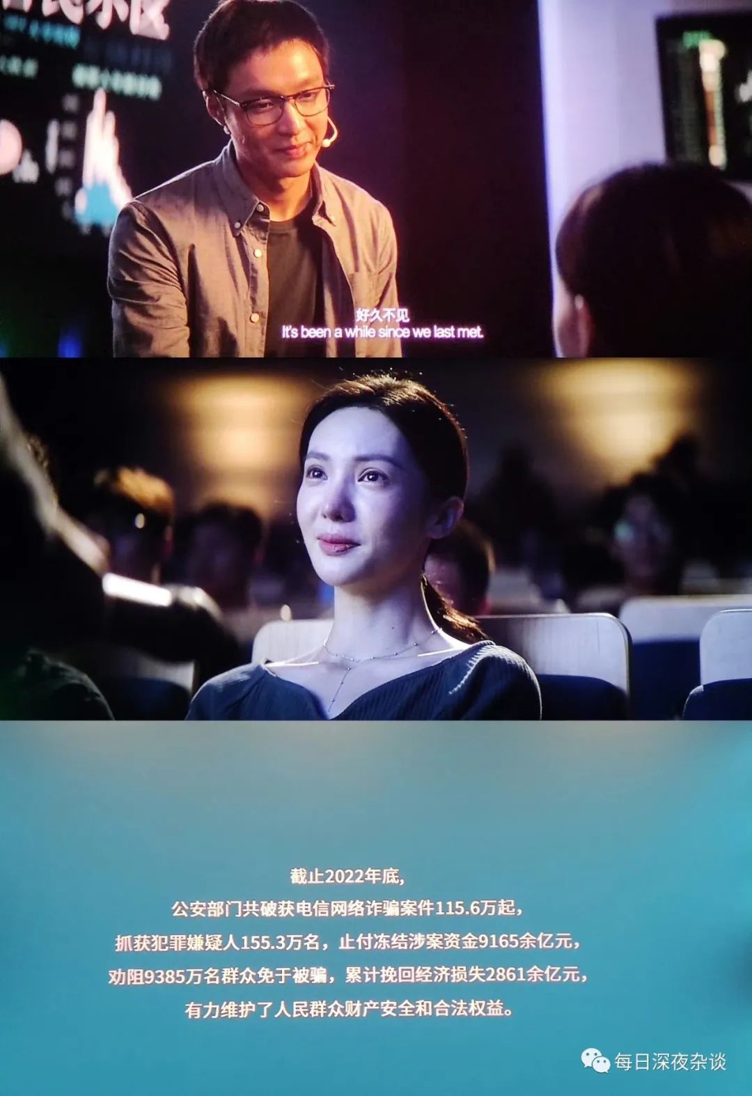 孤注一掷:人有两颗心,一颗是贪心,一颗是不甘心