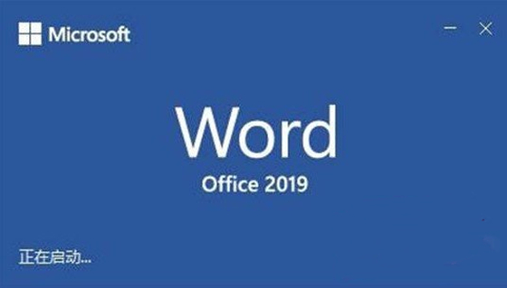 microsoft word 2019 for mac 中文破解版下载 word文档软件安装