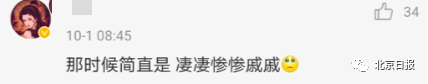 热点|“这个国庆像过年”！吃饭排队4000桌，网友刷屏这句话，瞬间泪目